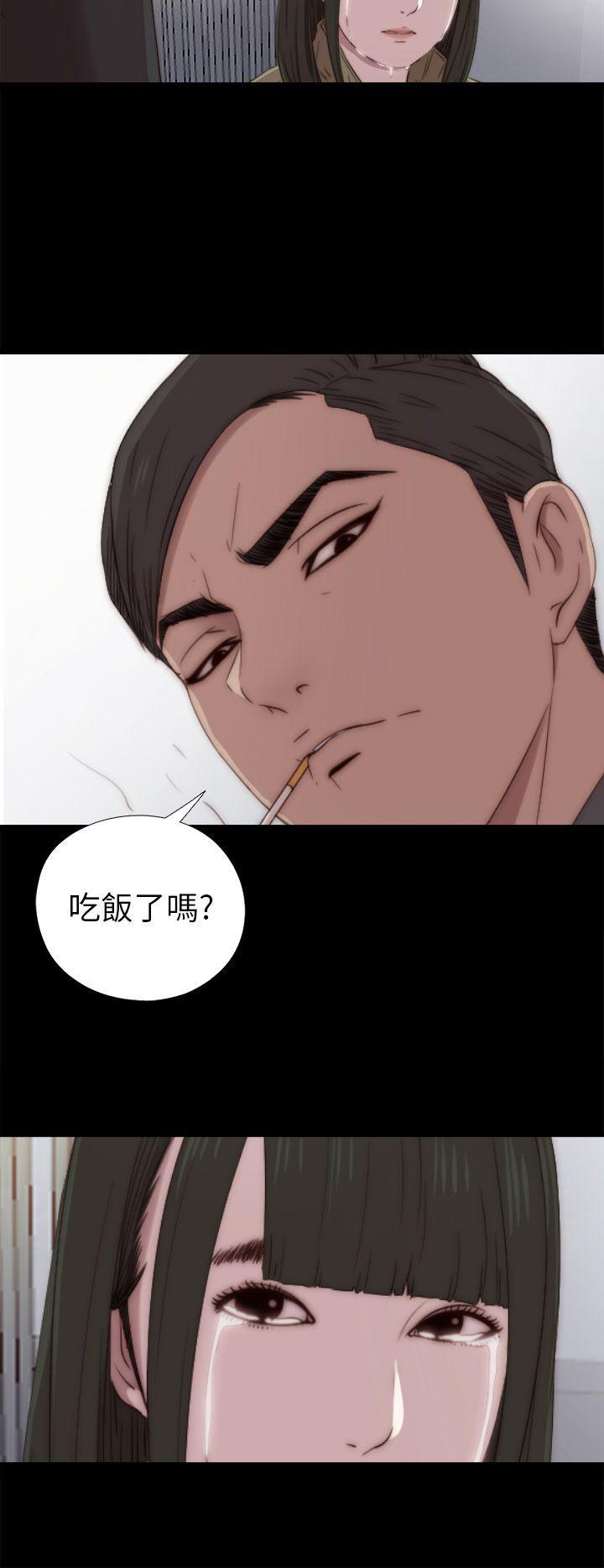 《我的大叔》漫画 第38话