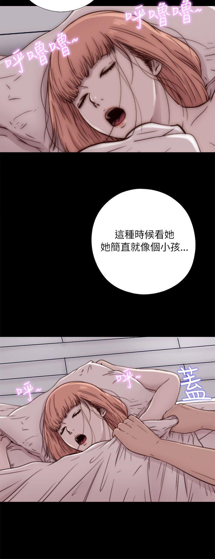 《我的大叔》漫画 第49话