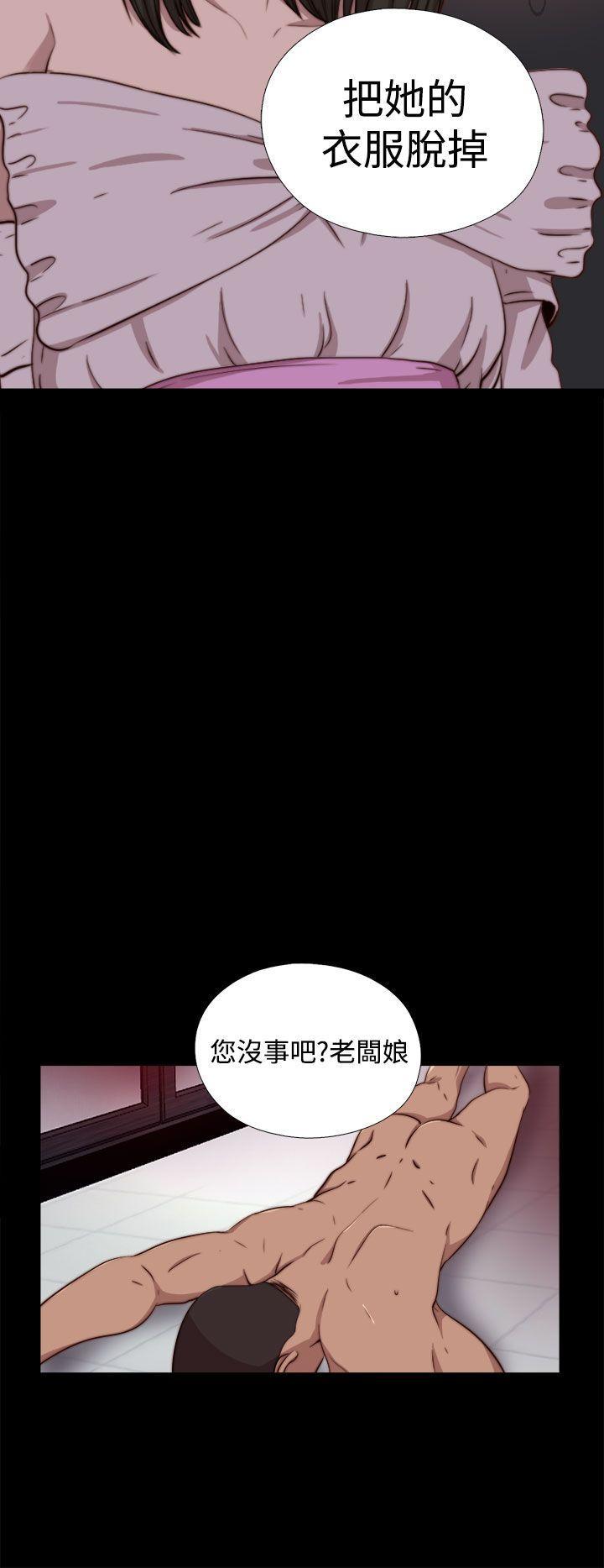 《我的大叔》漫画 第61话