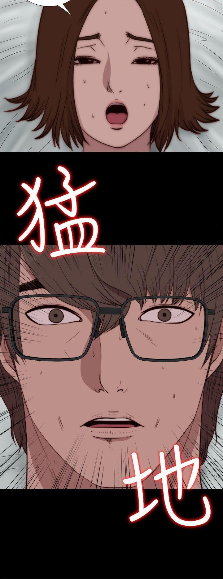 《我的大叔》漫画 第74话