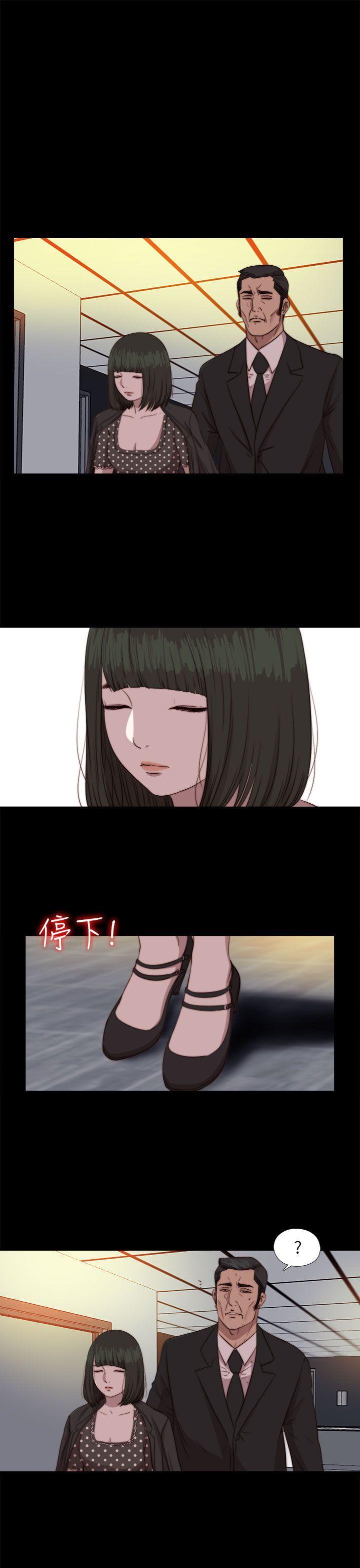 《我的大叔》漫画 第78话