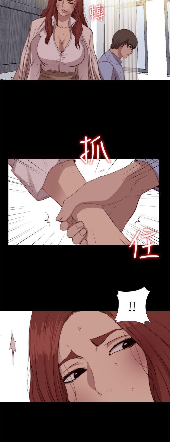 《我的大叔》漫画 第78话