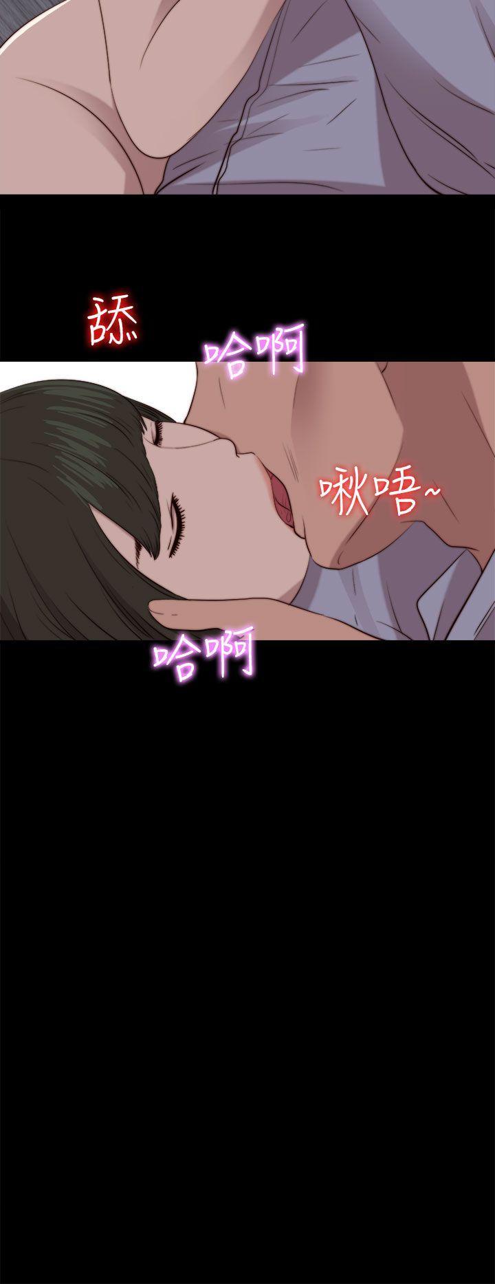 《我的大叔》漫画 第81话