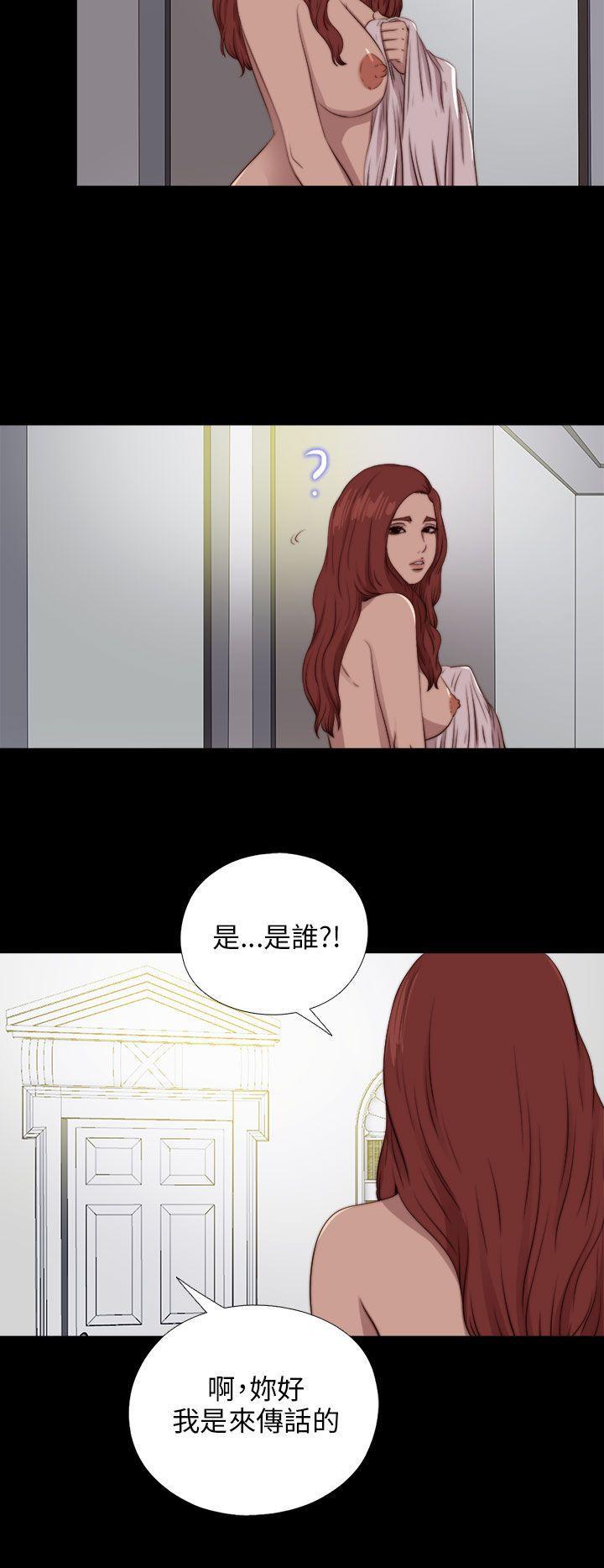 《我的大叔》漫画 第84话