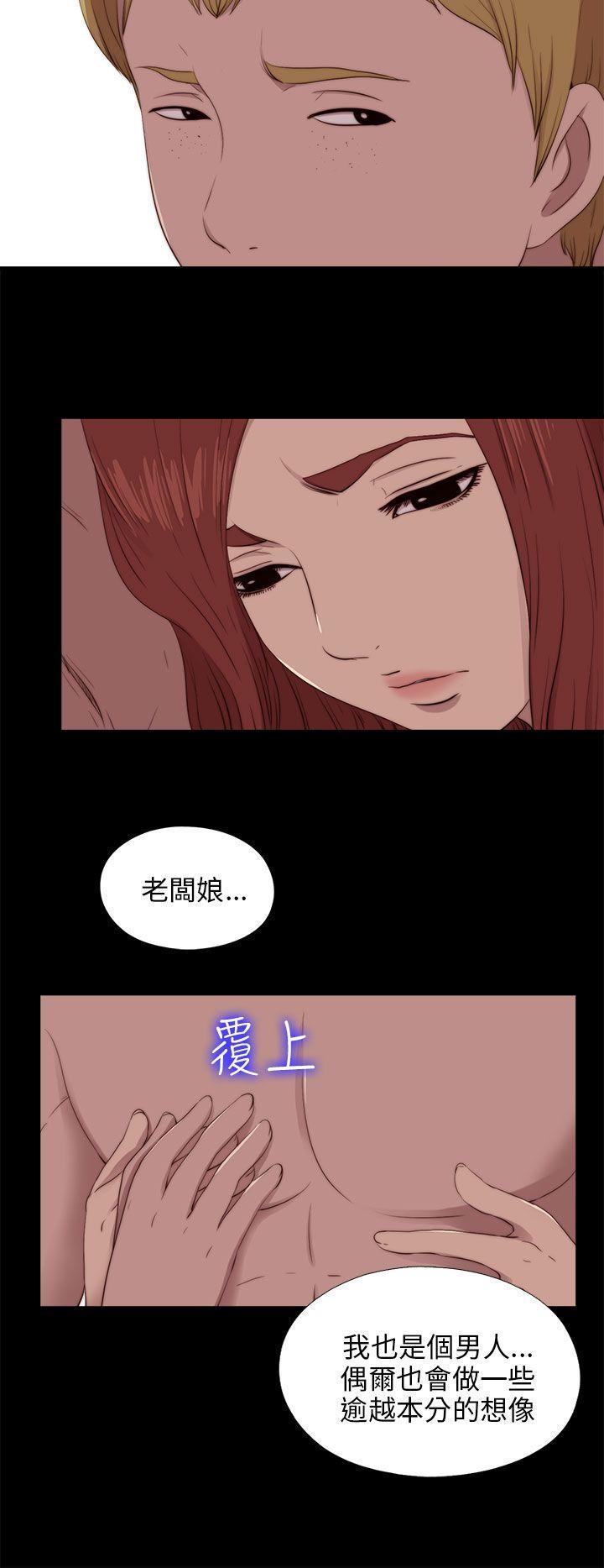 《我的大叔》漫画 第102话