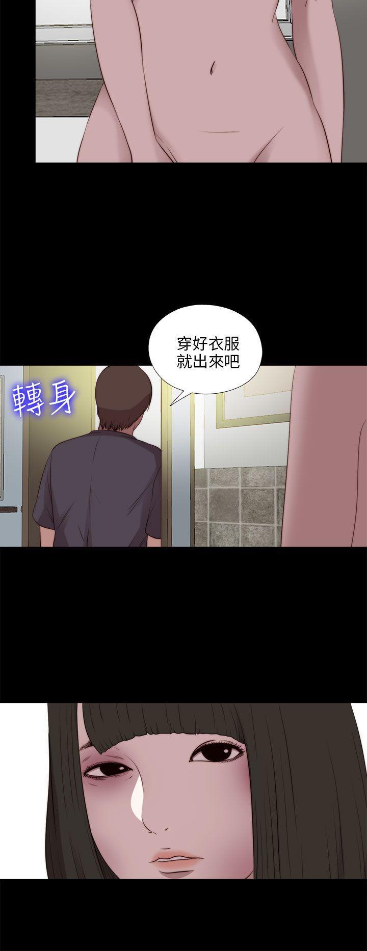 《我的大叔》漫画 第102话