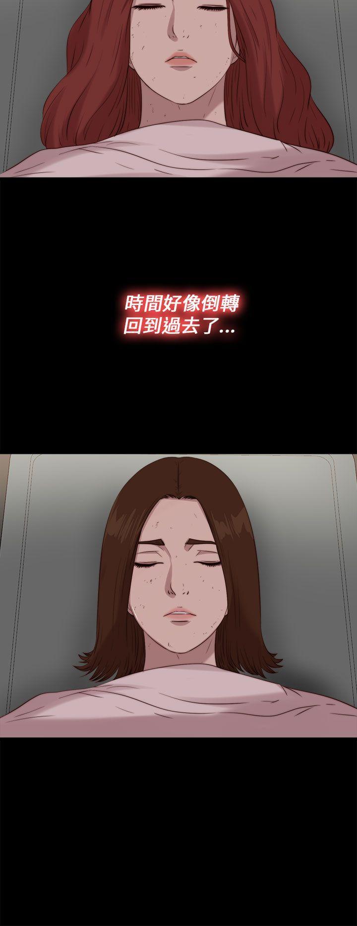 《我的大叔》漫画 第112话