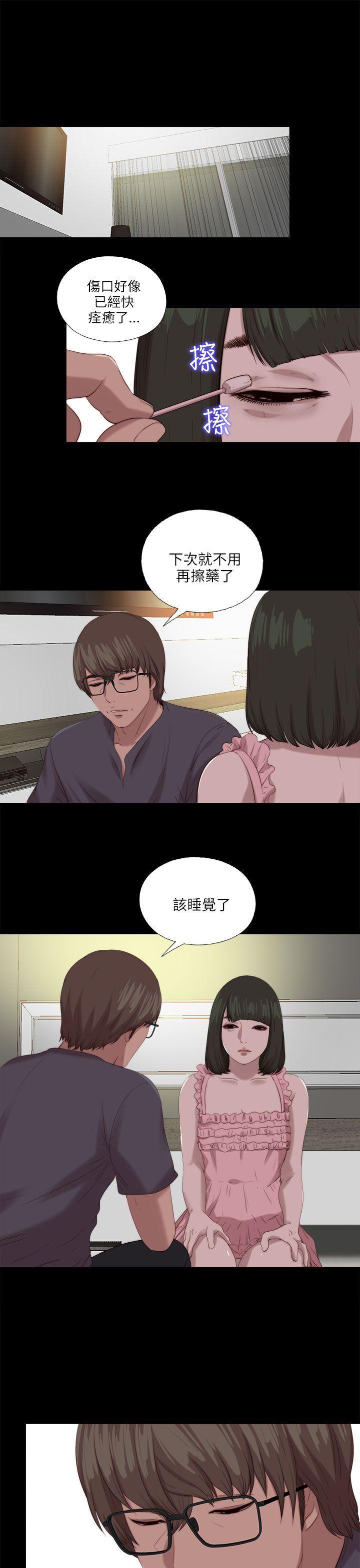 《我的大叔》漫画 第117话