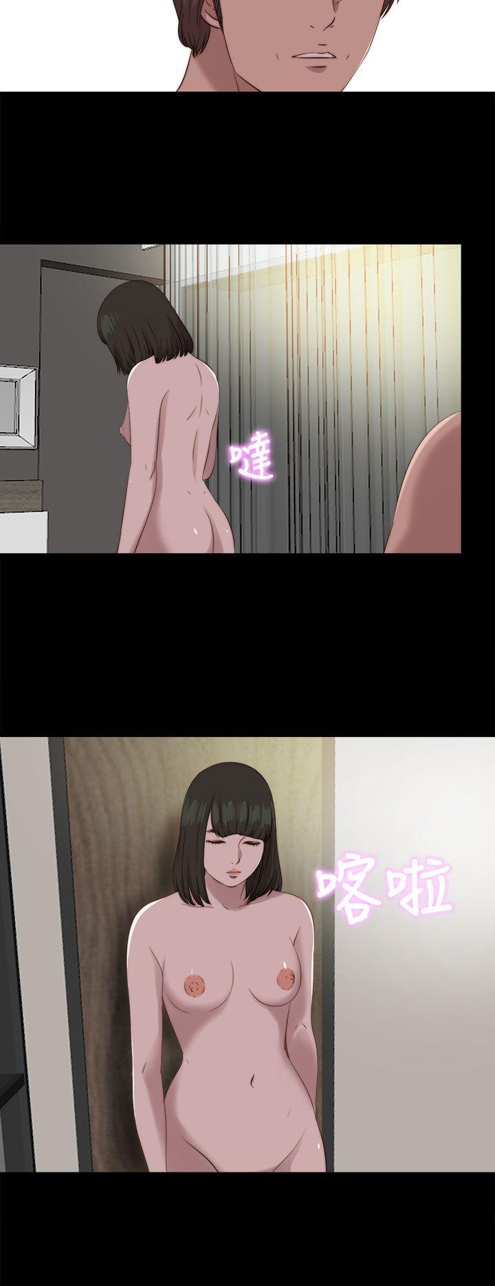 《我的大叔》漫画 第120话