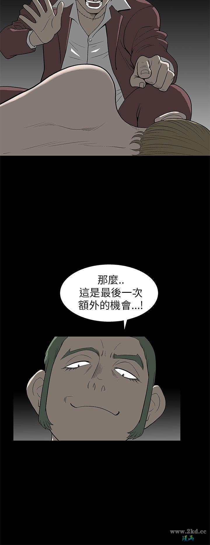 《煦娜》漫画 第5话