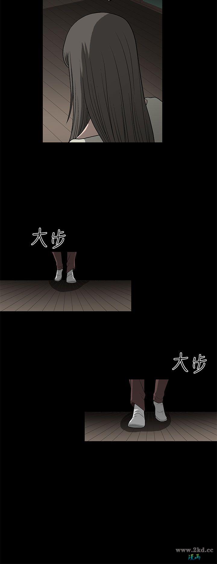 《煦娜》漫画 第5话