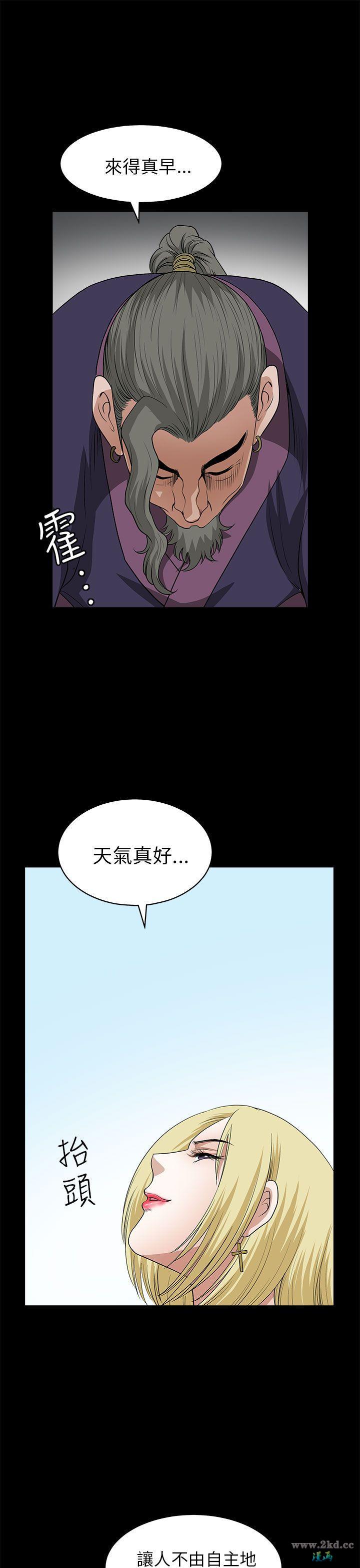 《煦娜》漫画 第7话