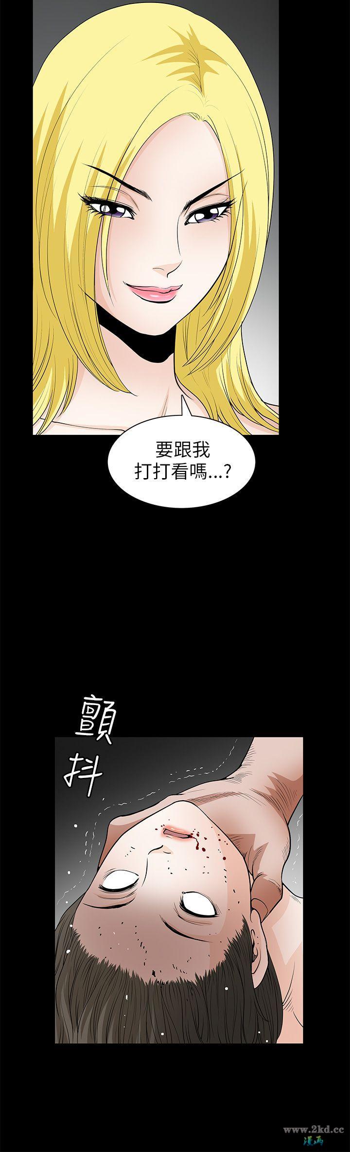 《煦娜》漫画 第8话