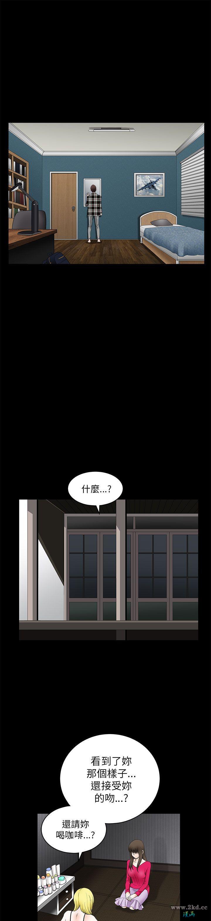 《煦娜》漫画 第11话