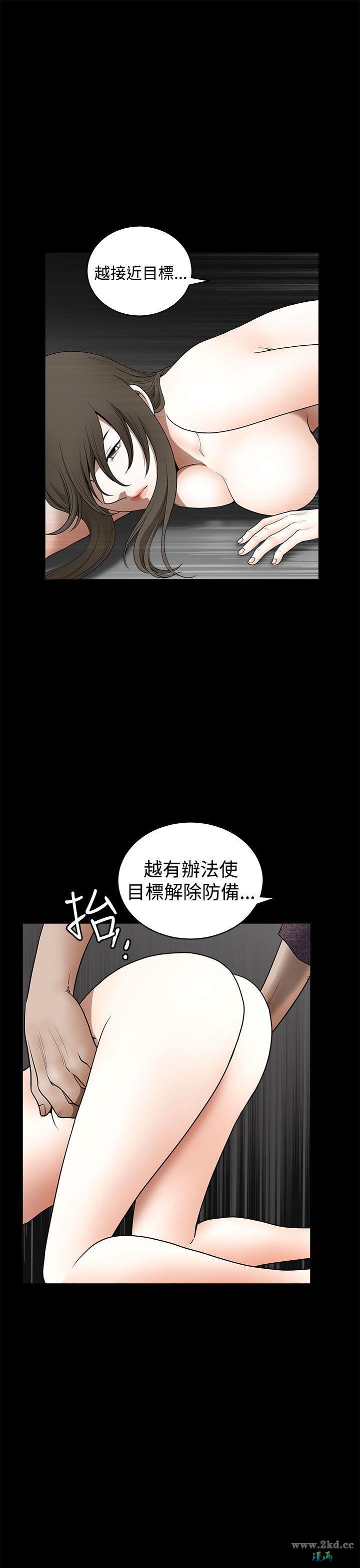 《煦娜》漫画 第17话