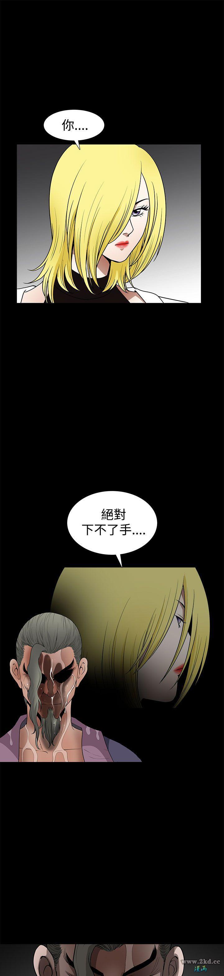 《煦娜》漫画 第17话