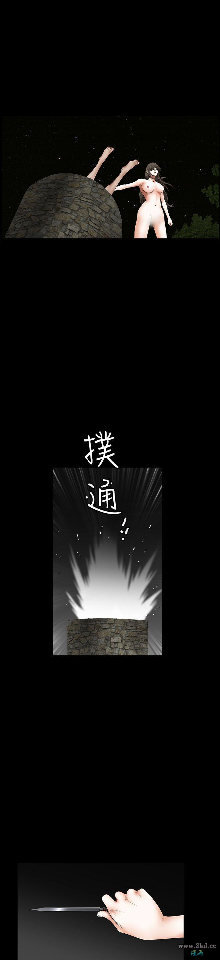 《煦娜》漫画 第18话