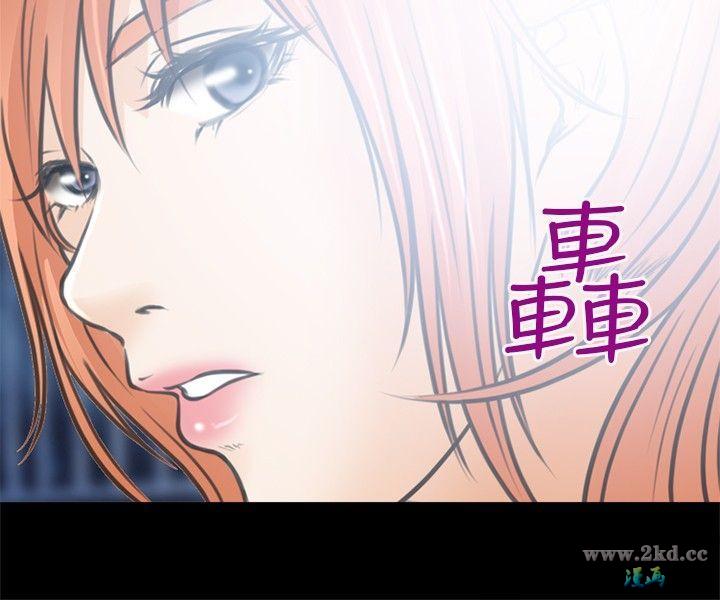 《性王之路》漫画 第24话