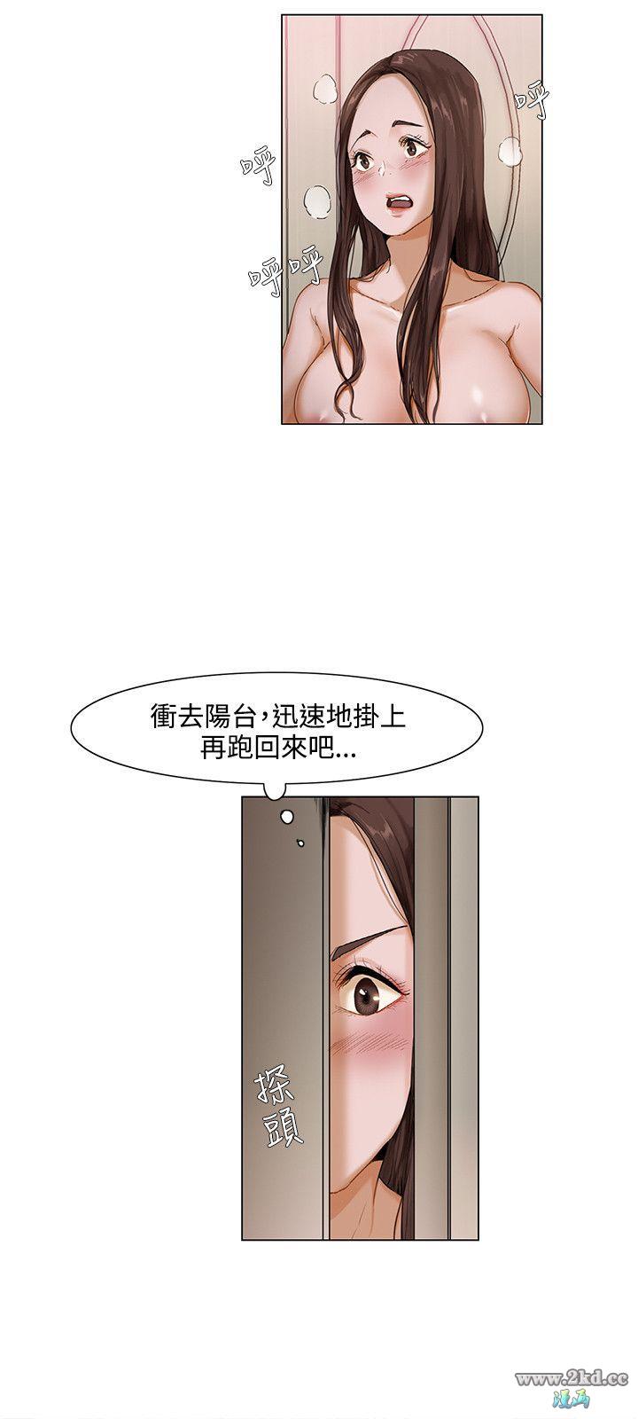 《拜託，姦视我吧》漫画 第1话