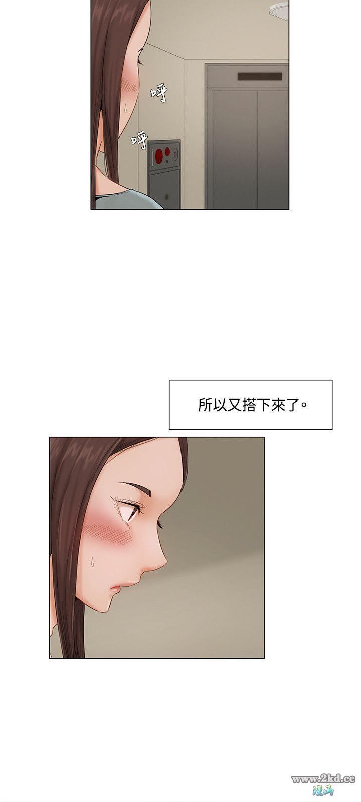 《拜託，姦视我吧》漫画 第7话