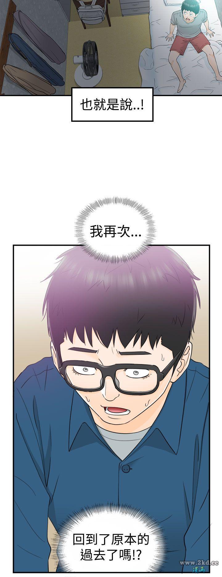 《坏男人》漫画 第 13 话- 重逢