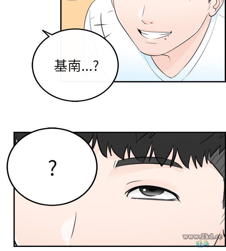 《坏男人》漫画 第 17 话- 始乱终弃