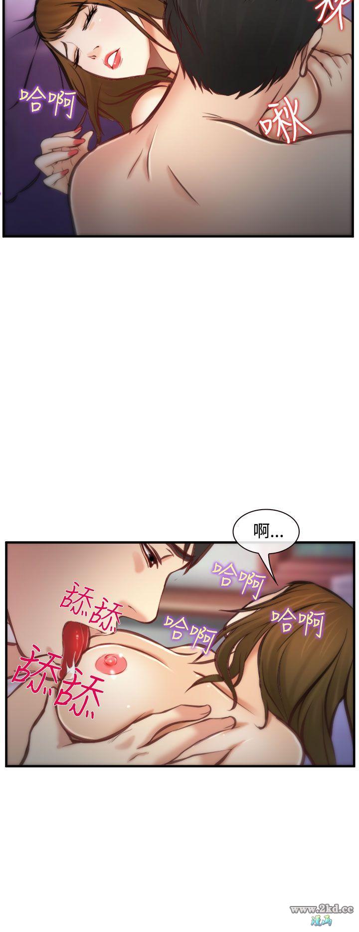 《他与她》漫画 第4话