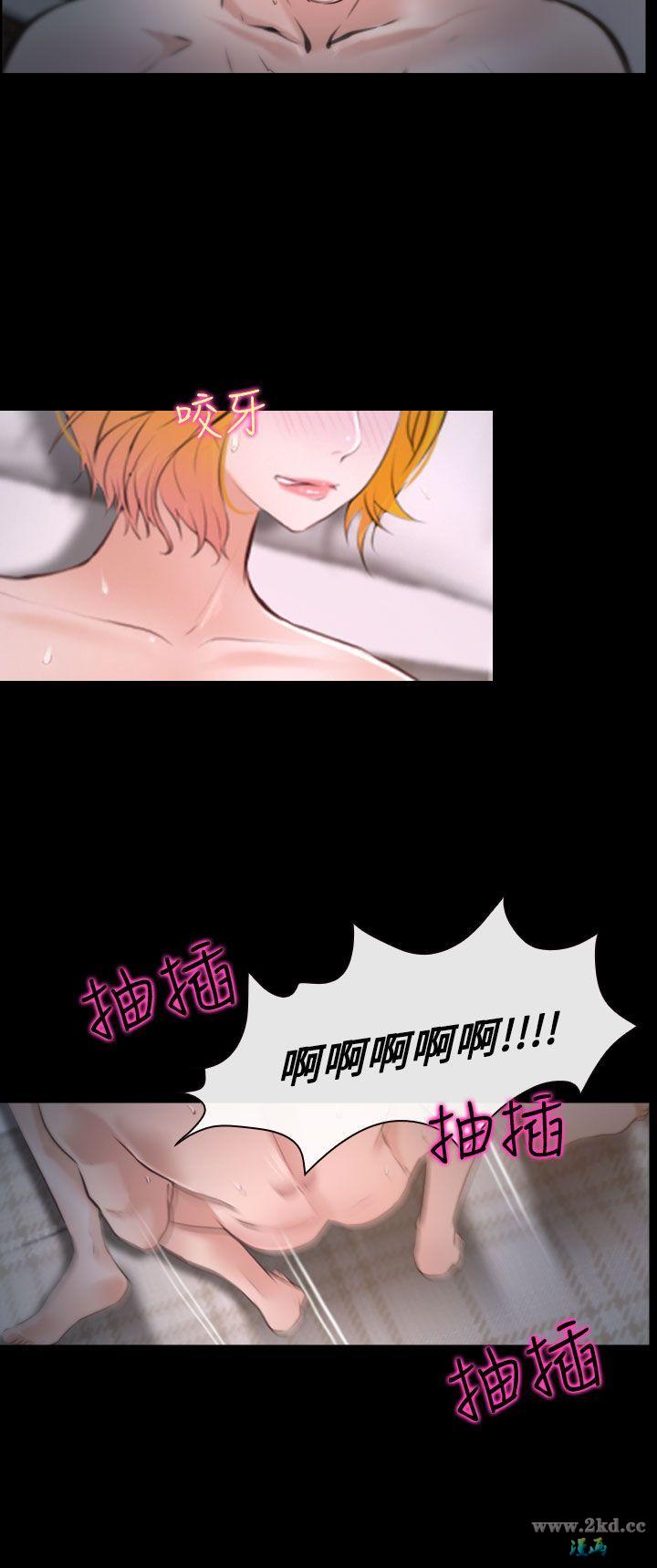 《他与她》漫画 第19话