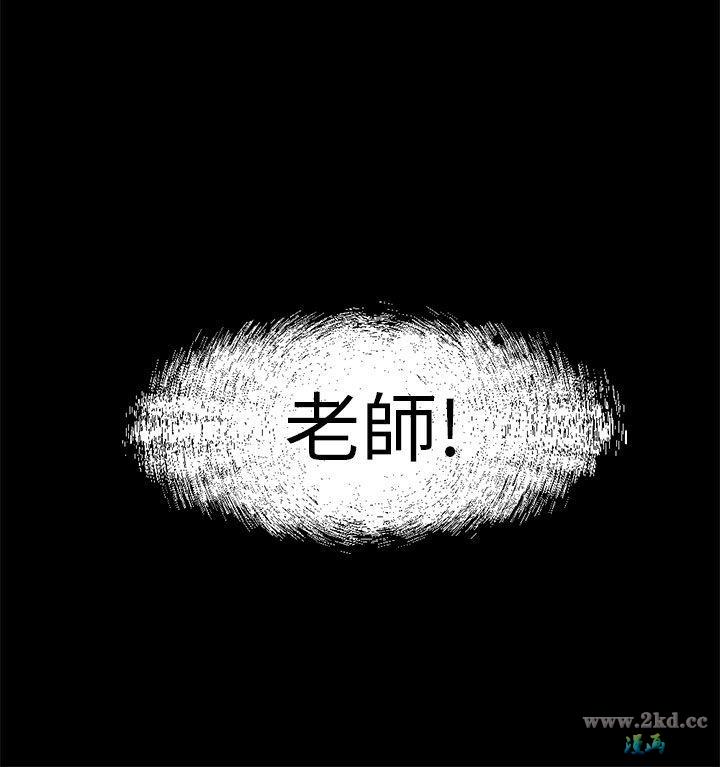 《骗局》漫画 第 01 话- 重逢