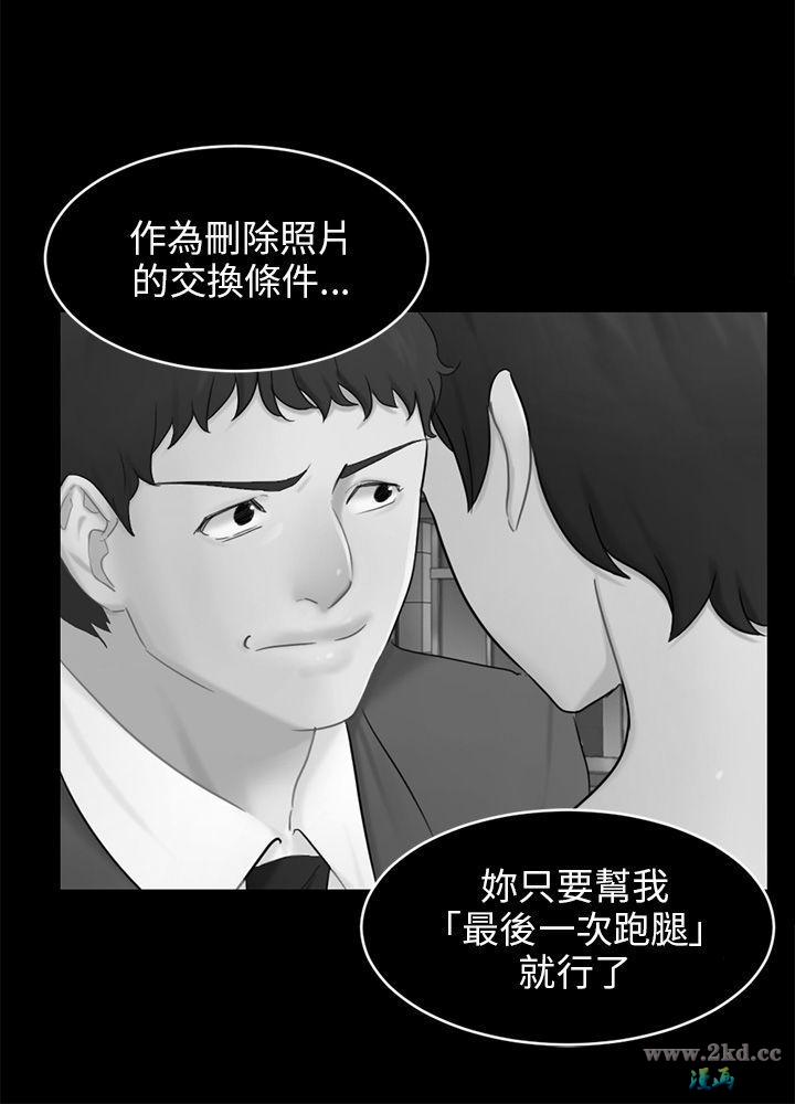 《骗局》漫画 第 17 话- 陷阱