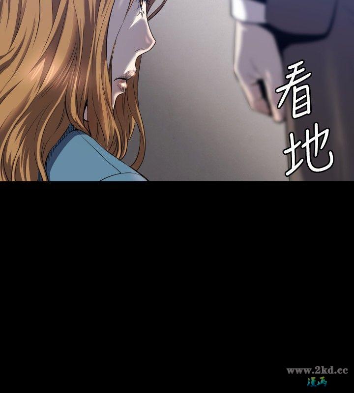 《花冠: 无法盛开的花》漫画 第3话