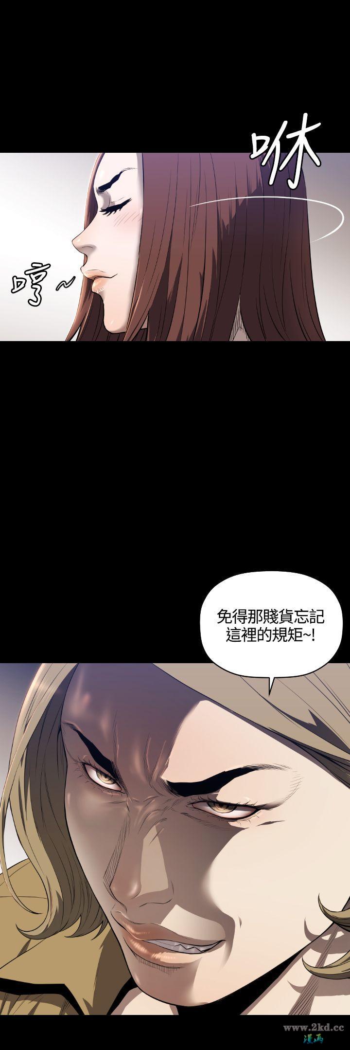 《花冠: 无法盛开的花》漫画 第11话