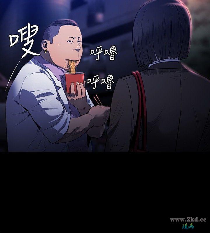 《花冠: 无法盛开的花》漫画 第18话