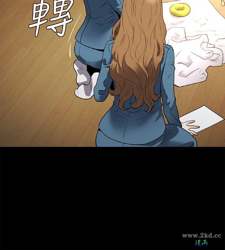 《花冠: 无法盛开的花》漫画 第18话