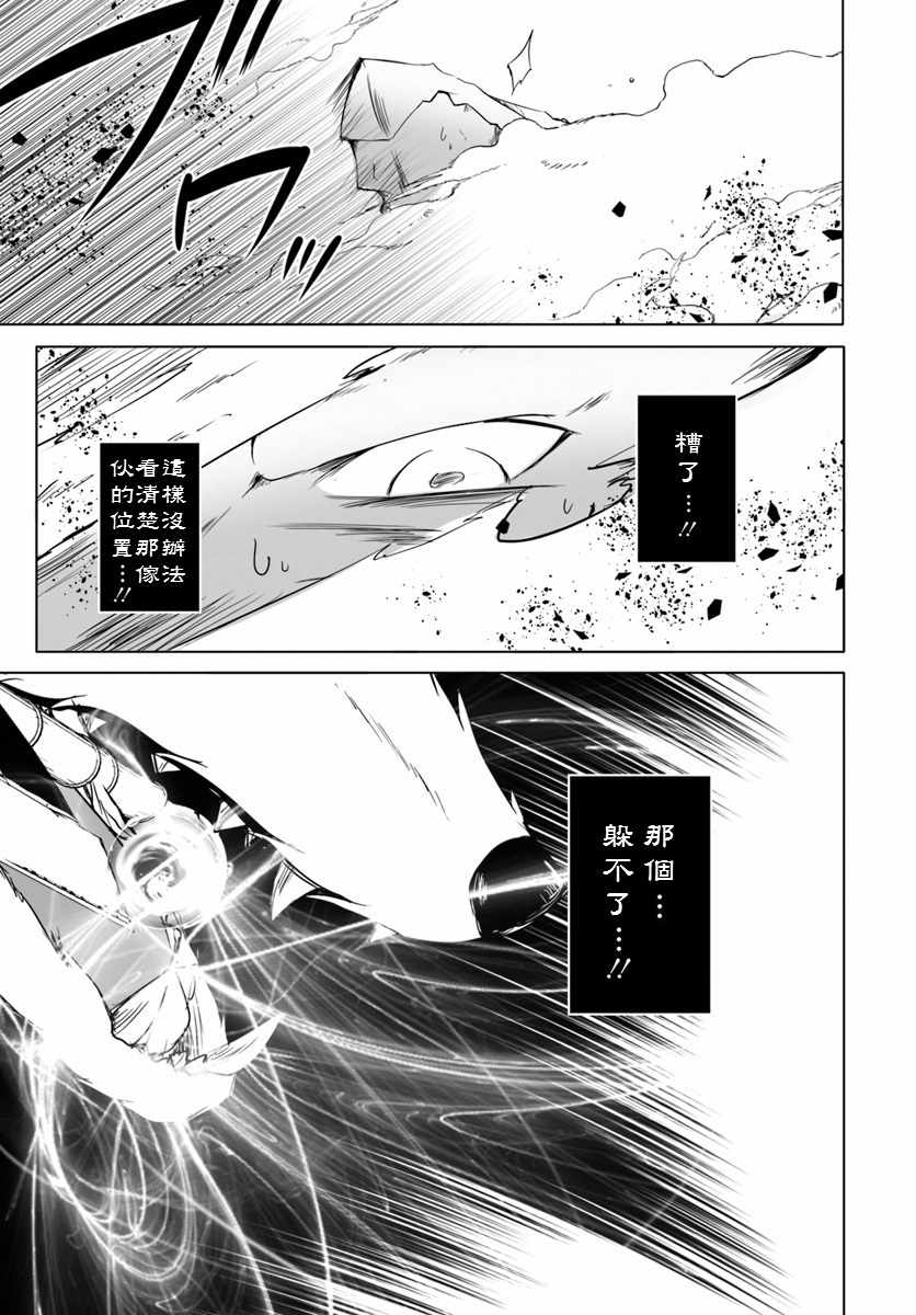 《汪汪物语》漫画 12v2集