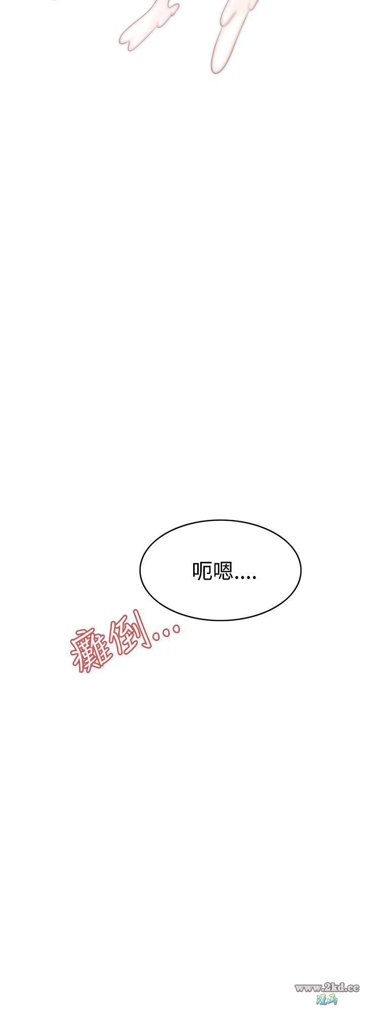 《军人的诱惑》漫画 第5话