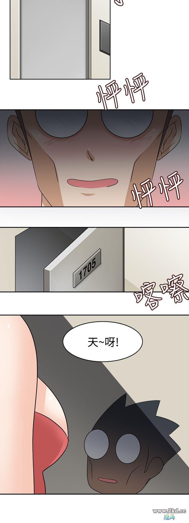 《军人的诱惑》漫画 第14话