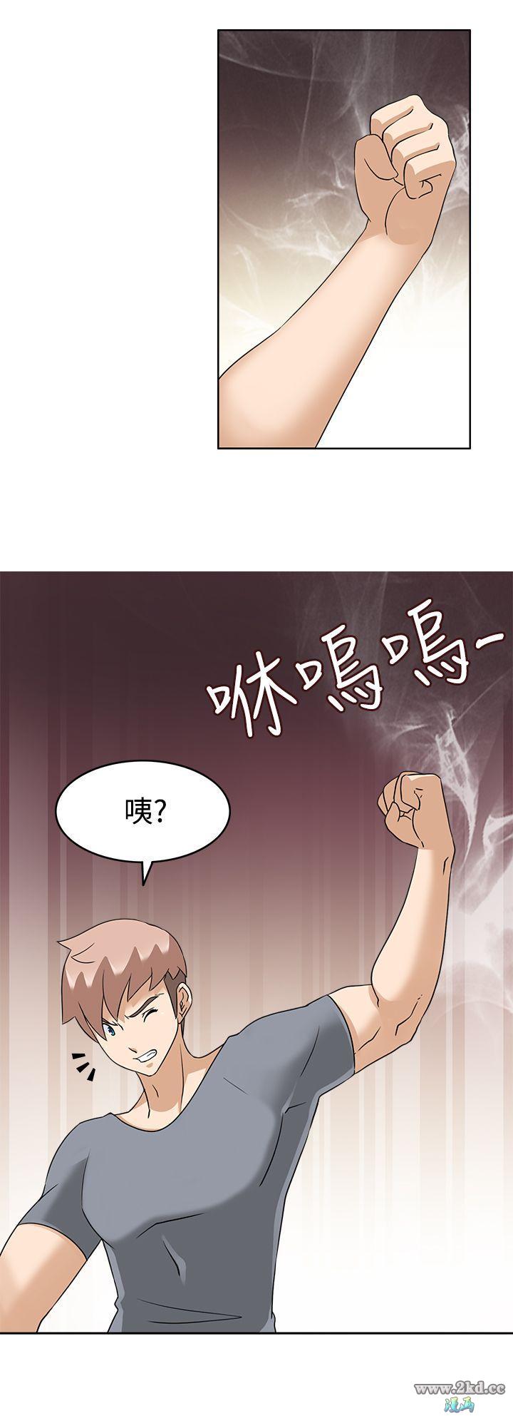 《军人的诱惑》漫画 第16话