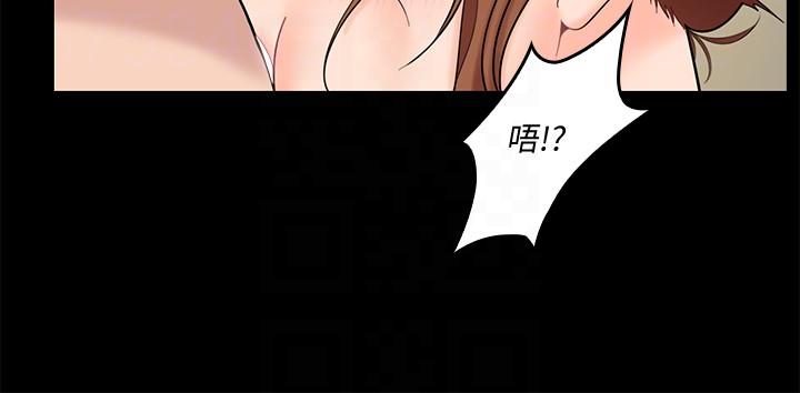 《亲爱的大叔》漫画 第3话-大叔的肉棒，我概括承受!