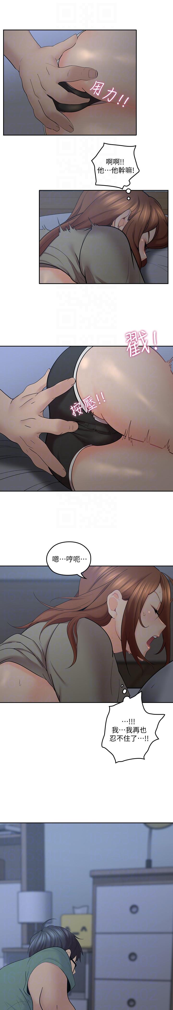 《亲爱的大叔》漫画 第6话-大叔，你是来扑倒我的吗?