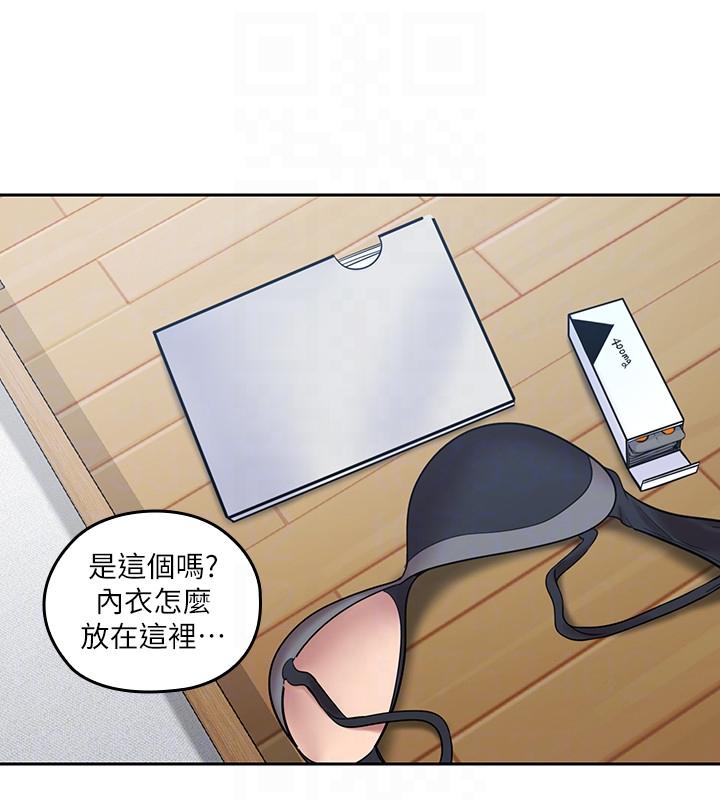 《亲爱的大叔》漫画 第7话-这对男人很补，多吃点