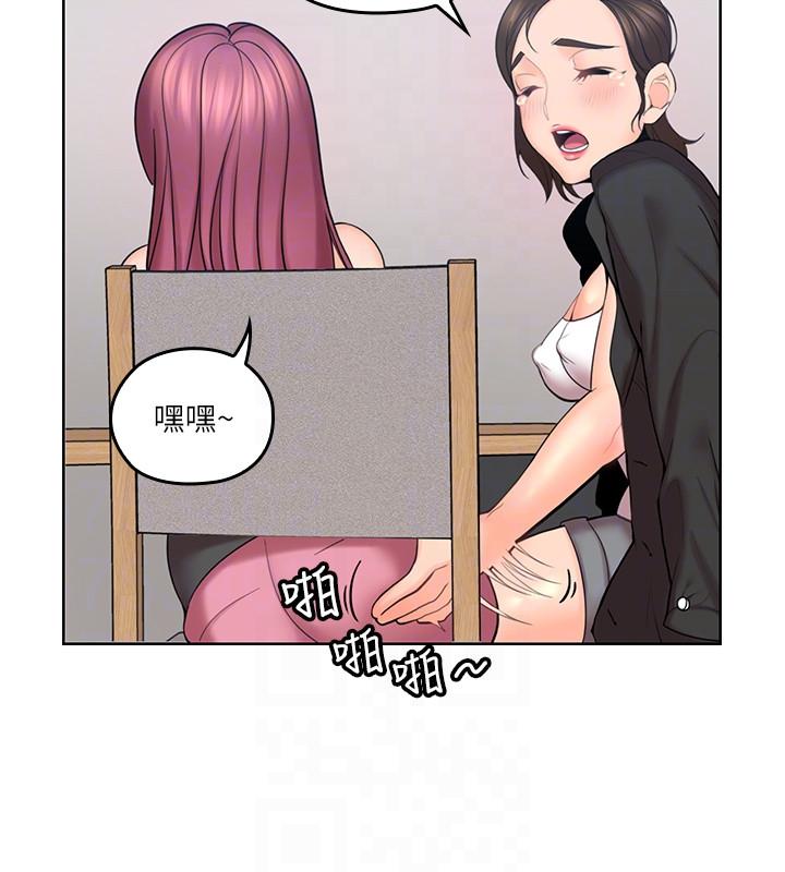 《亲爱的大叔》漫画 第7话-这对男人很补，多吃点