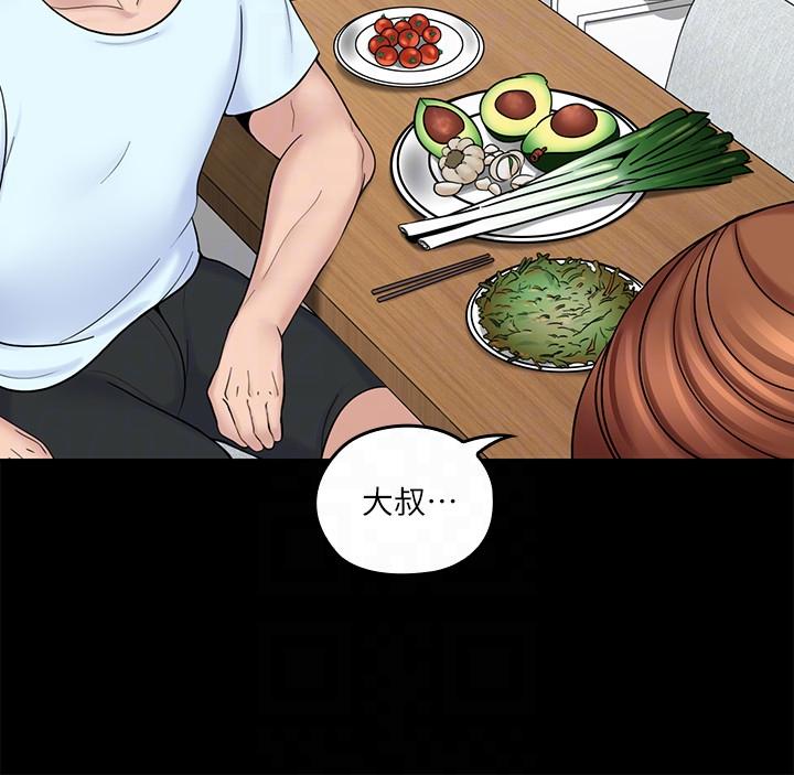 《亲爱的大叔》漫画 第7话-这对男人很补，多吃点