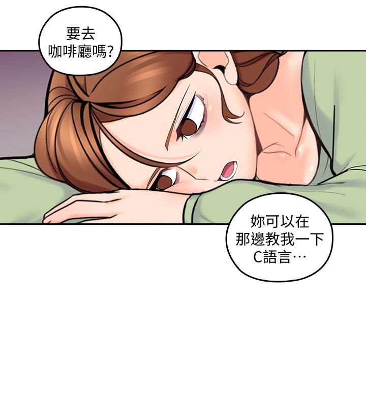 《亲爱的大叔》漫画 第12话-刺激的肢体接触