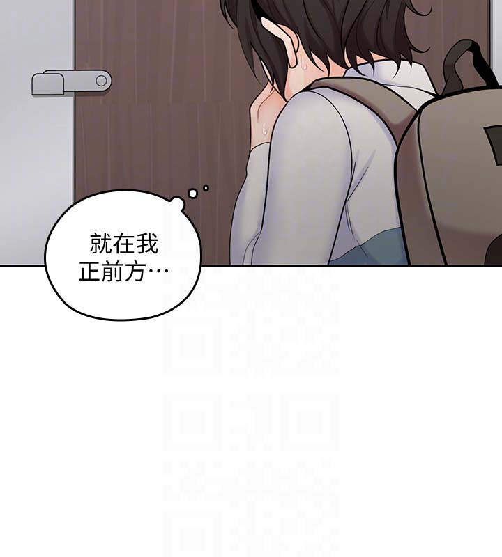 《亲爱的大叔》漫画 第14话-大叔怎么不接电话…?