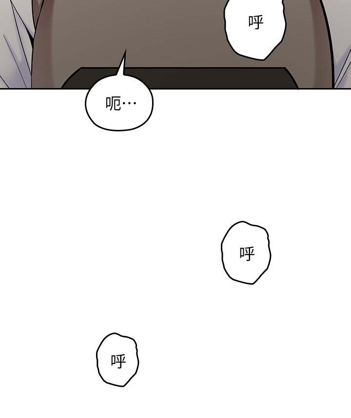 《亲爱的大叔》漫画 第14话-大叔怎么不接电话…?