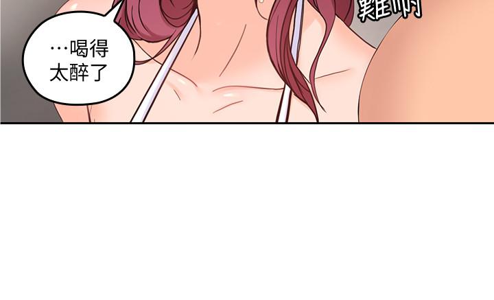 《亲爱的大叔》漫画 第28话-期待的喘息声