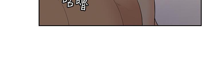 《亲爱的大叔》漫画 第31话-柔软的翘臀