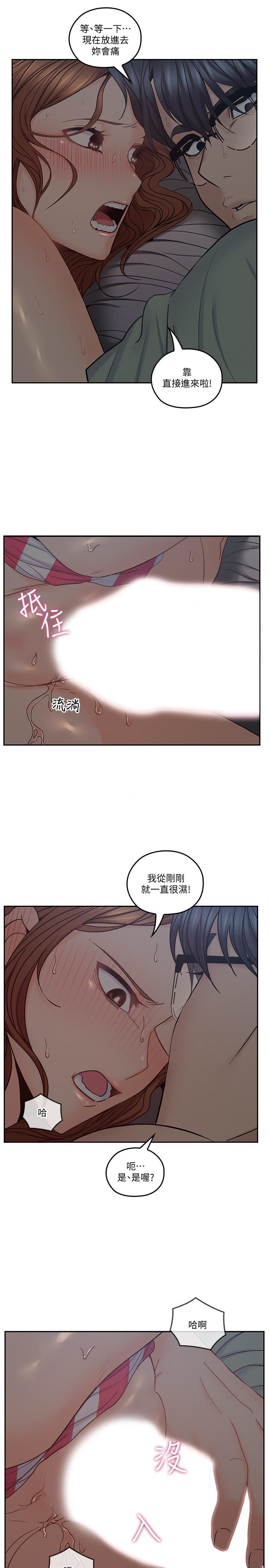 《亲爱的大叔》漫画 第34话-初夜的愉悦与疼痛