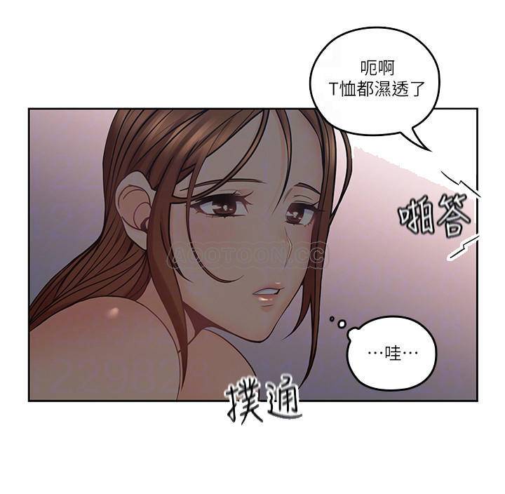 《亲爱的大叔》漫画 第36话 - 大叔，直接进来…